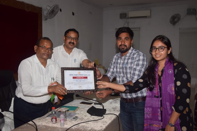 PSY Meritorious honor Sarguja Collectorate